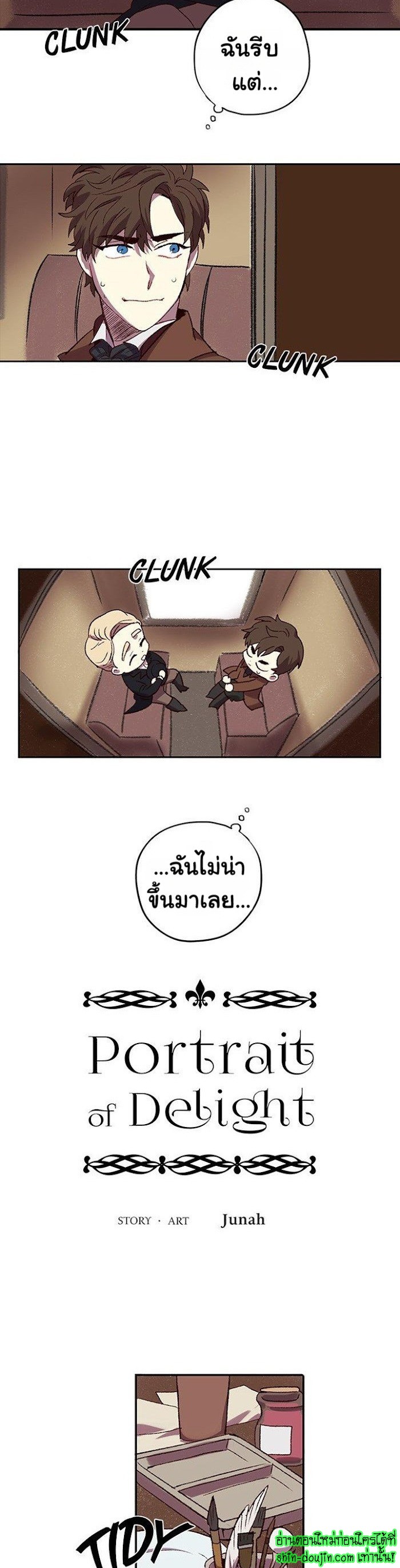 The smiling portrait EP 3